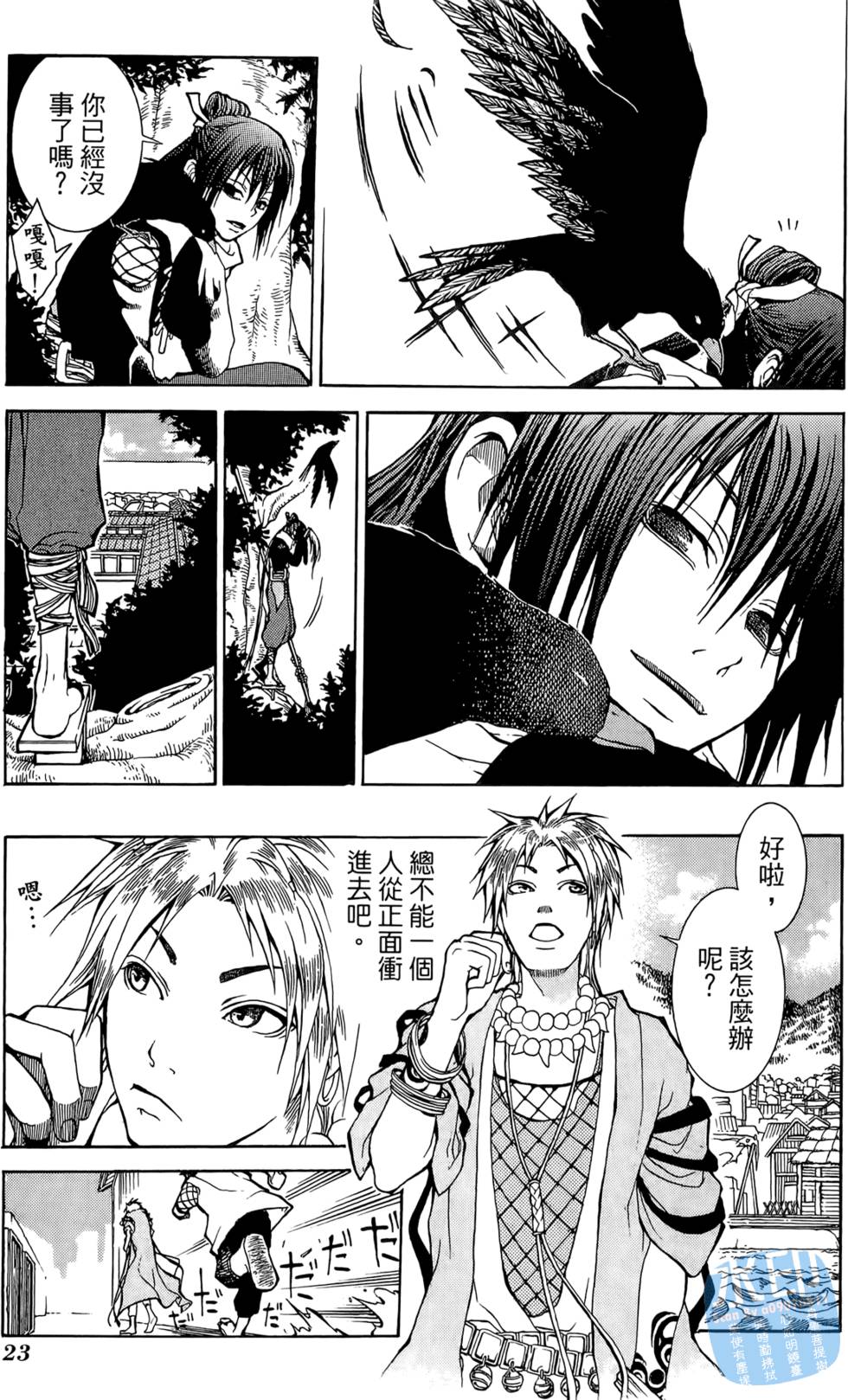 第22页