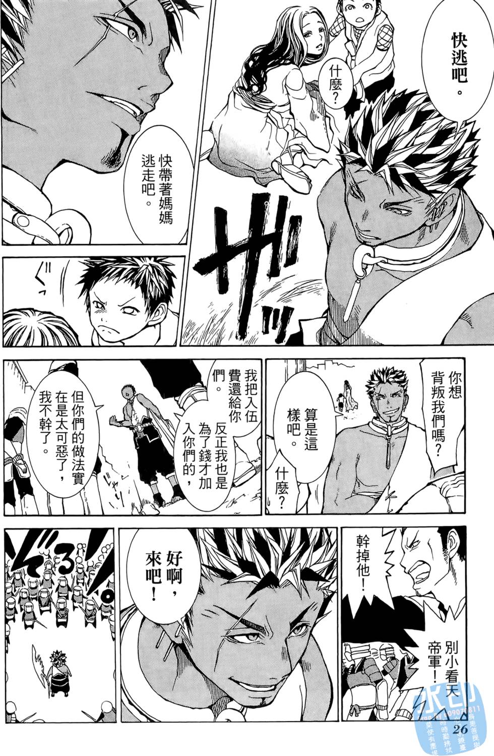 第25页