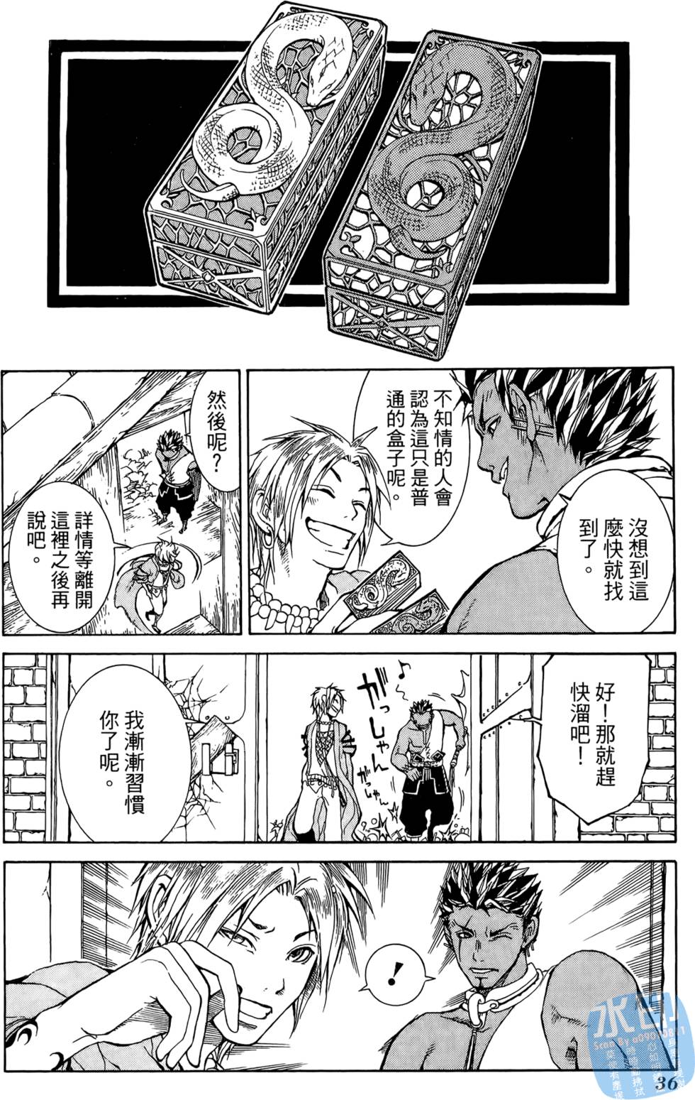 第35页