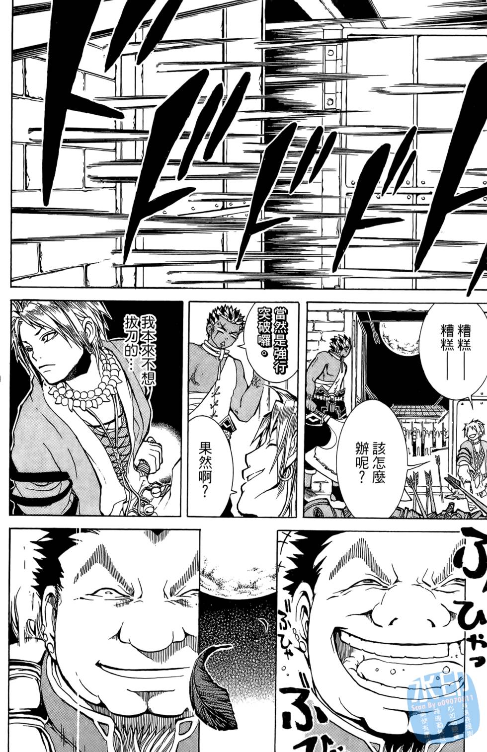 第39页