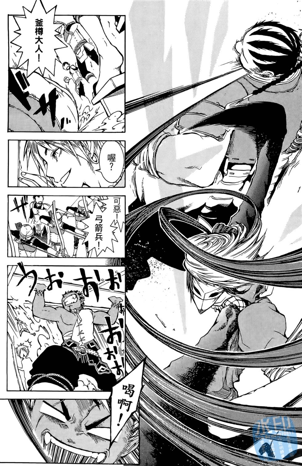 第41页