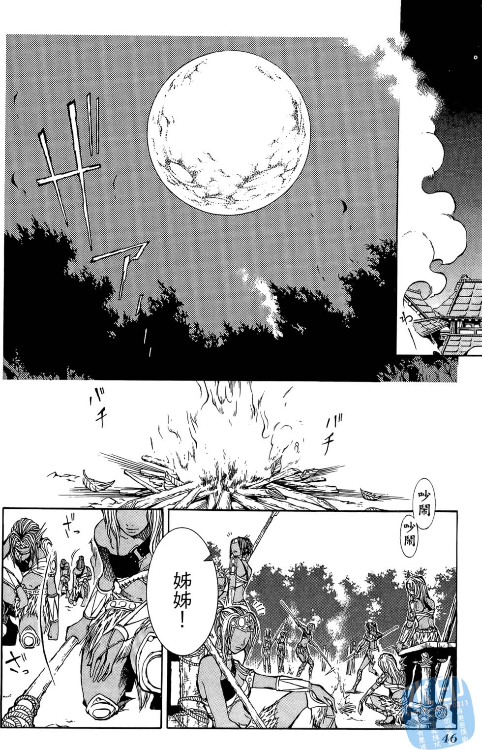 第45页