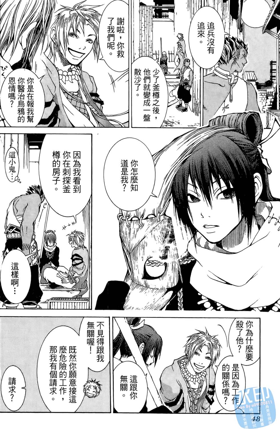 第47页