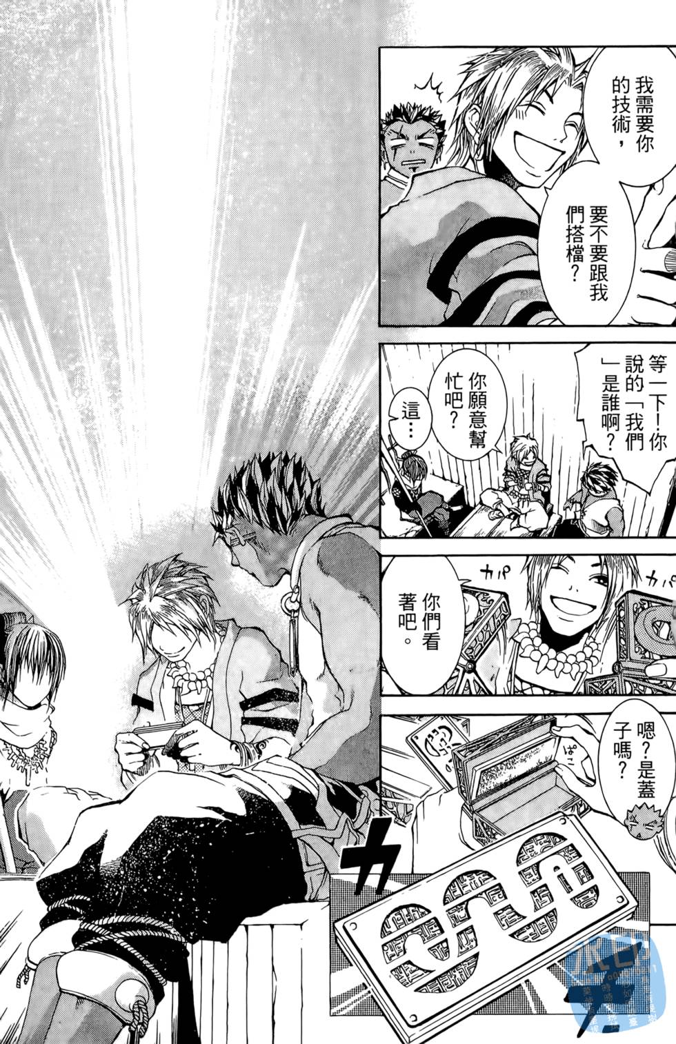 第48页