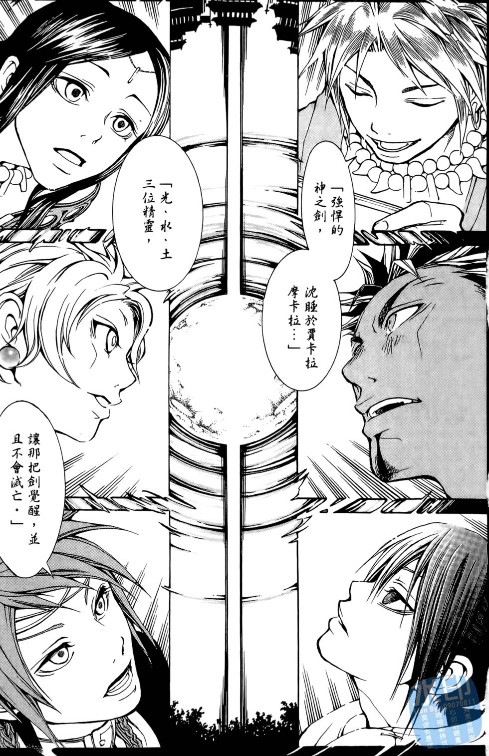 第50页