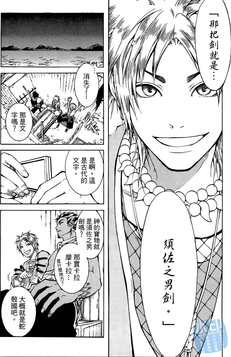第51页