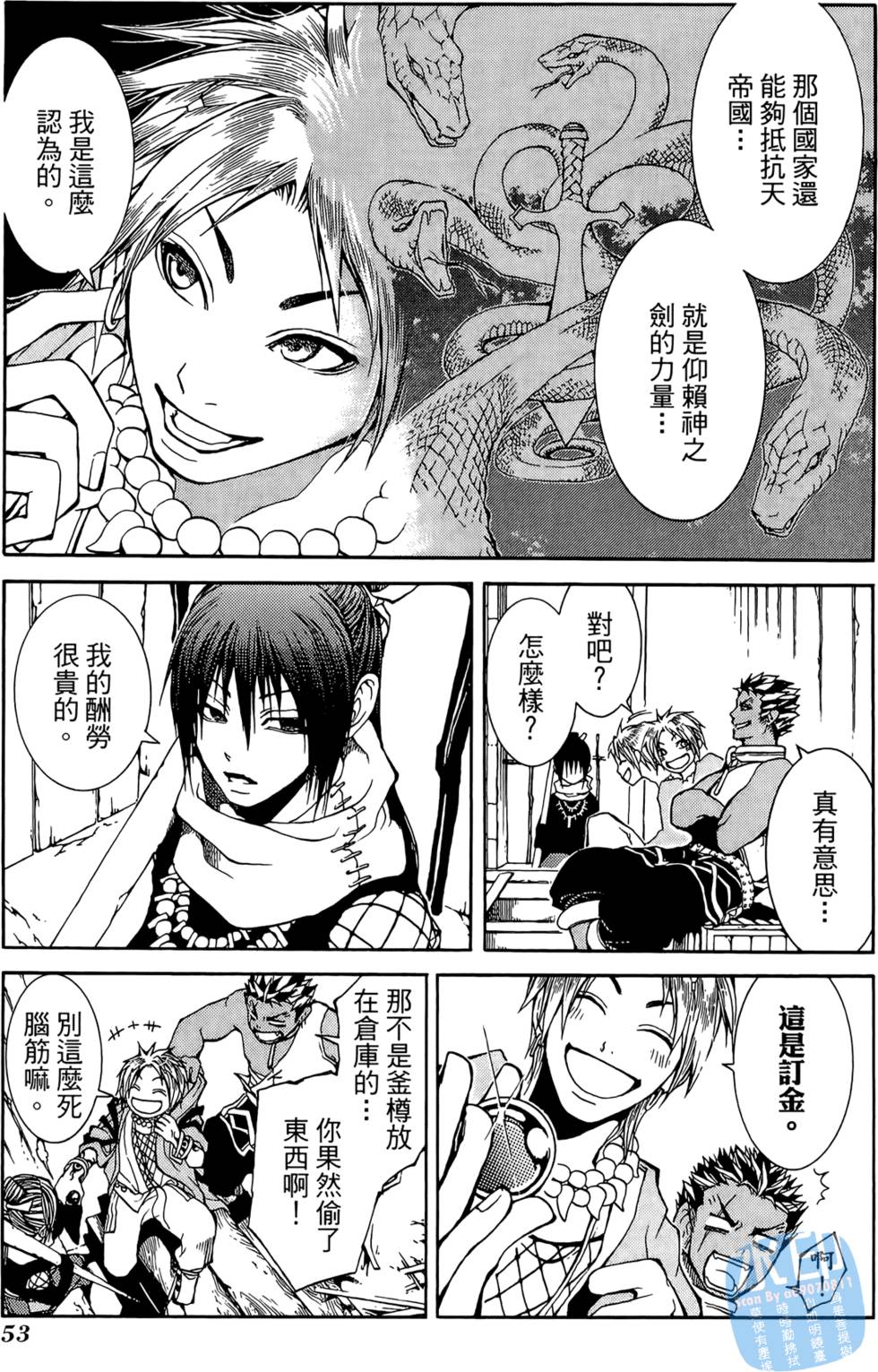 第52页