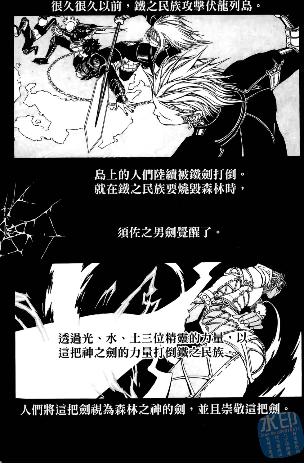 第54页