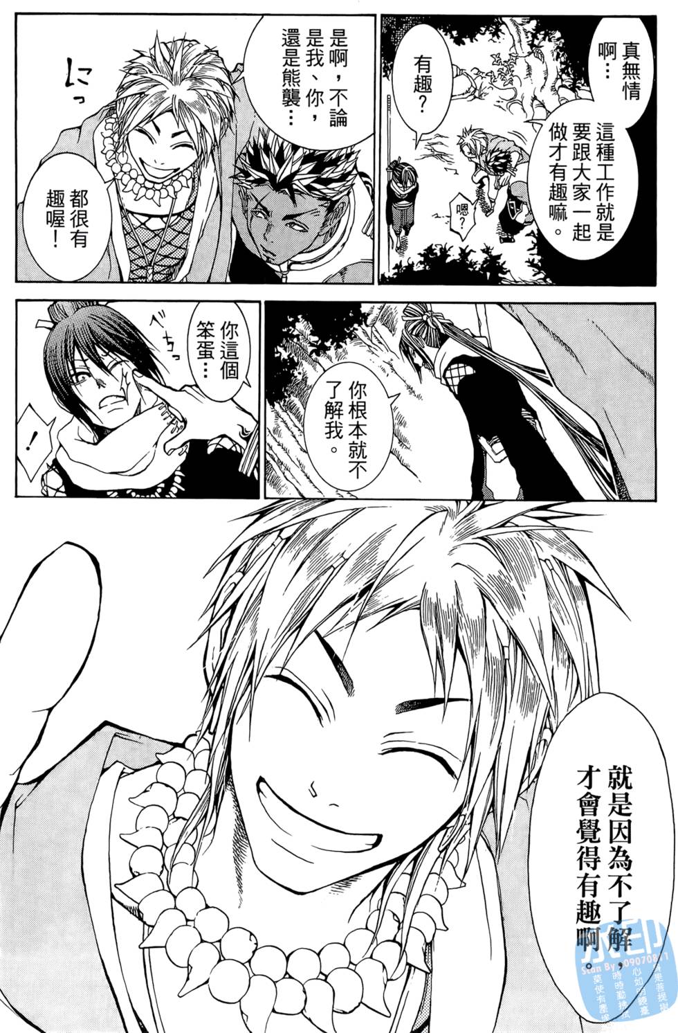 第59页