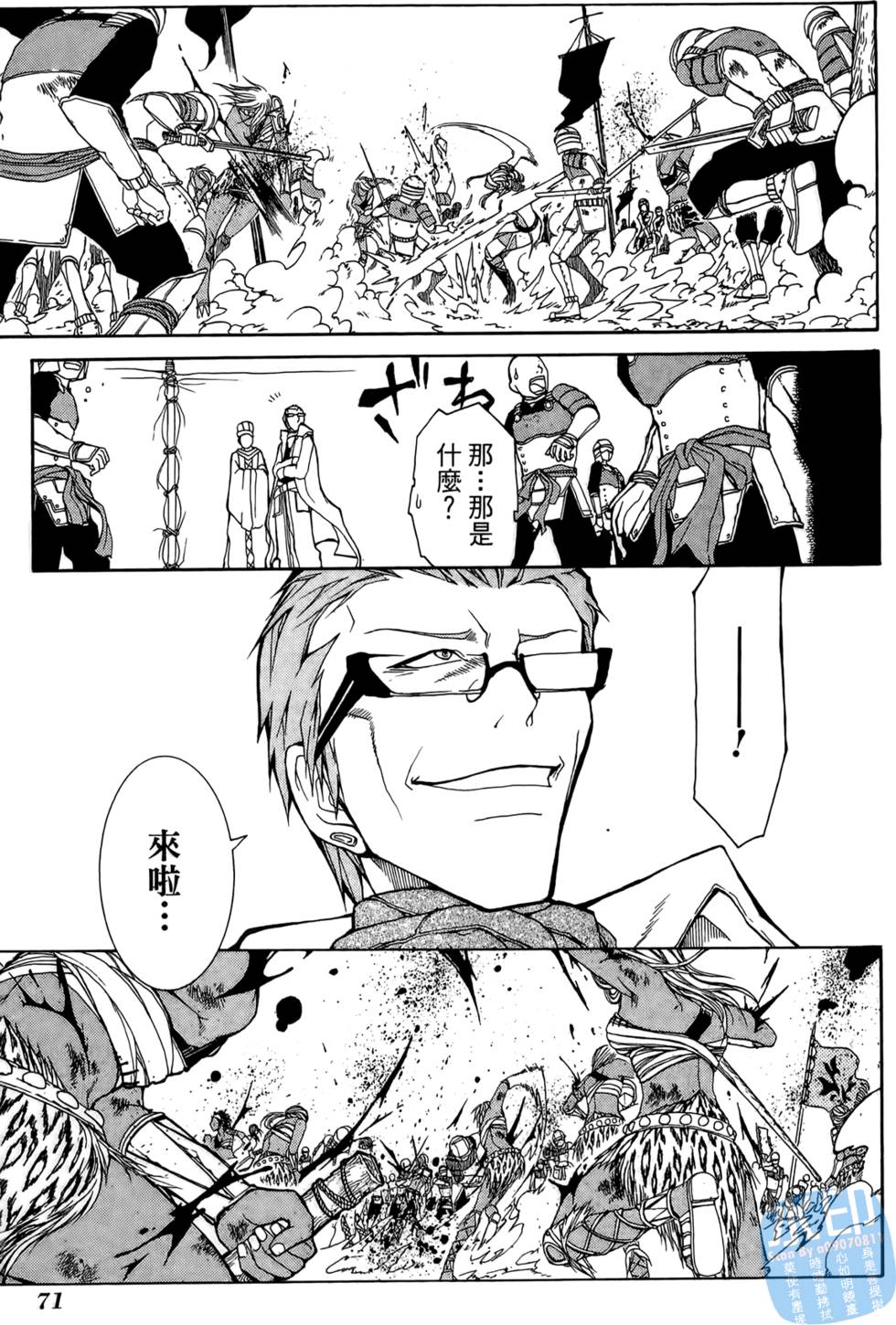 第70页
