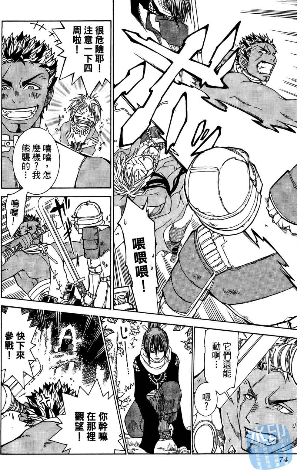 第73页