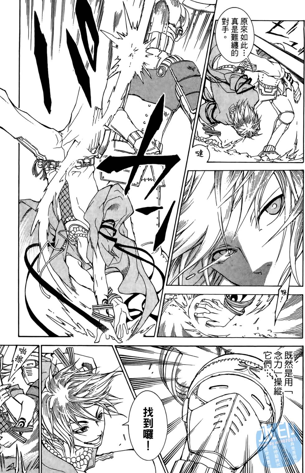 第74页