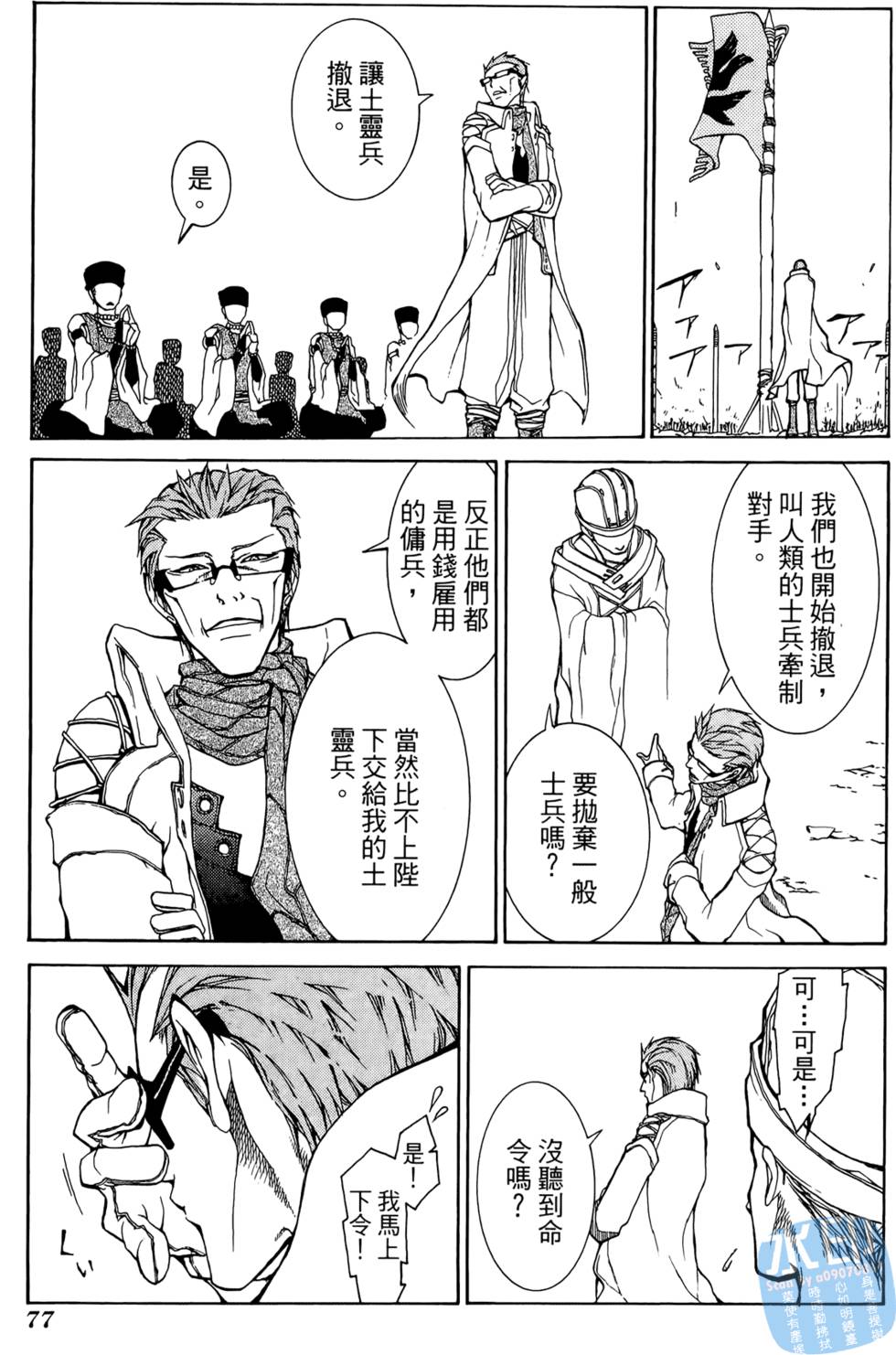 第76页