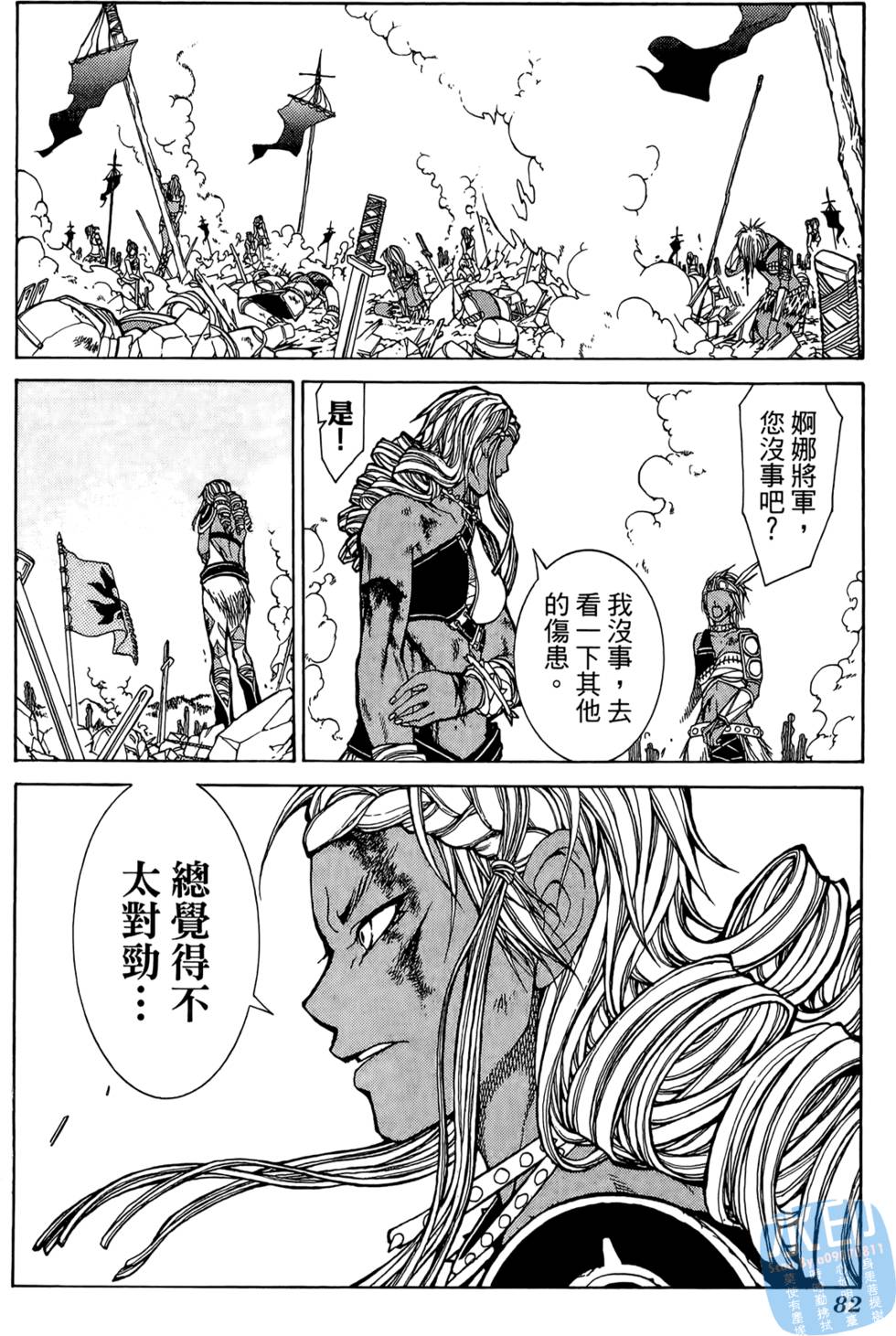 第81页