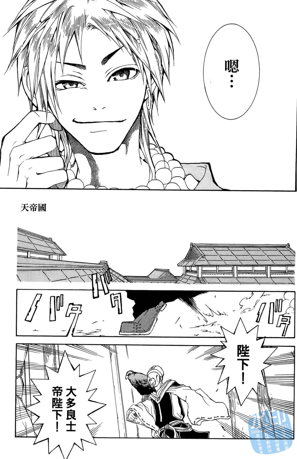 第84页