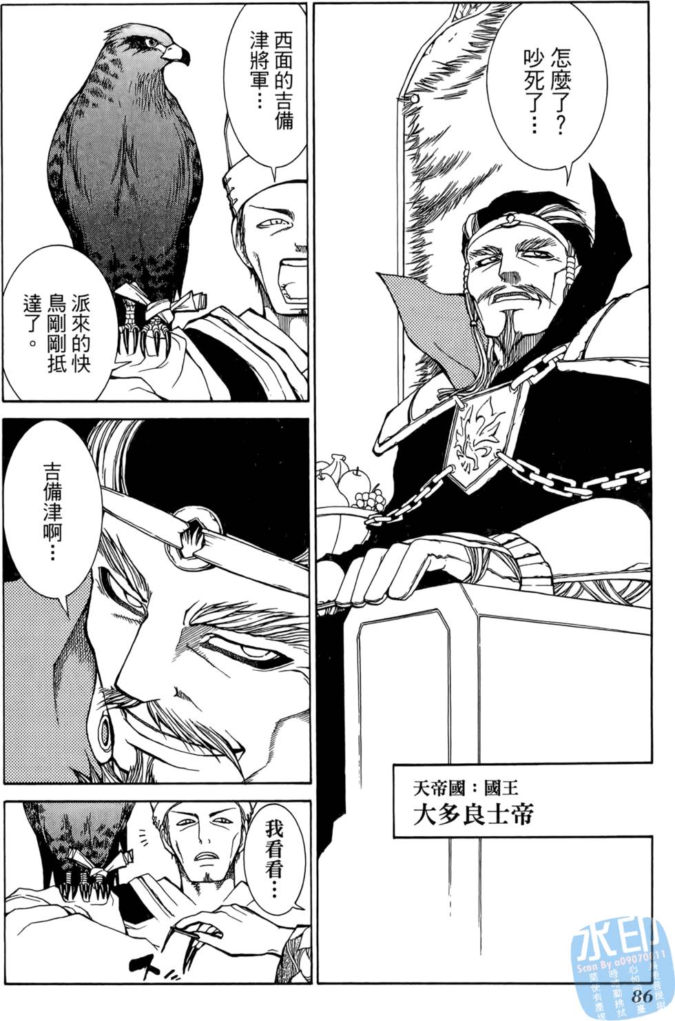 第85页