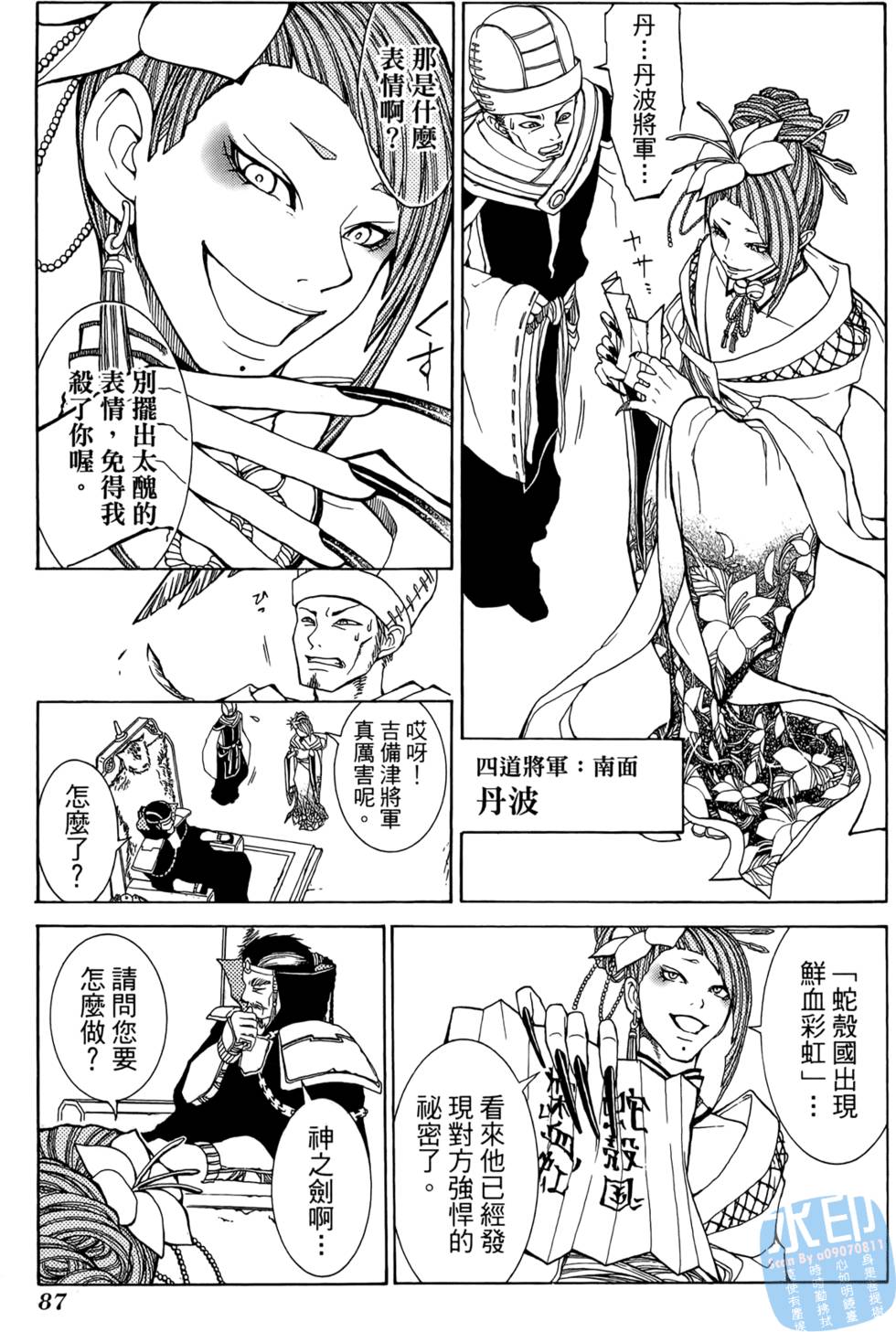 第86页