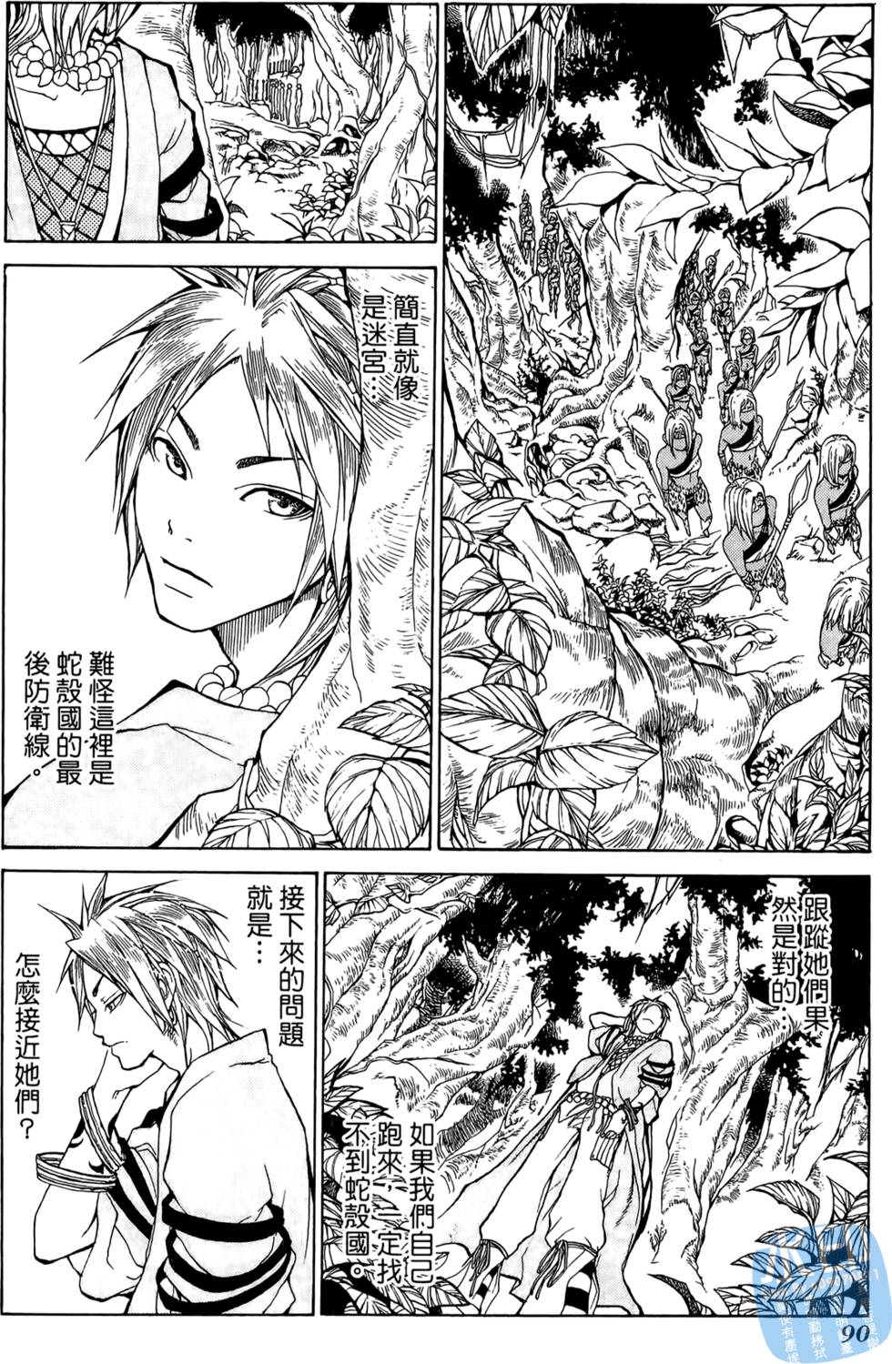 第89页