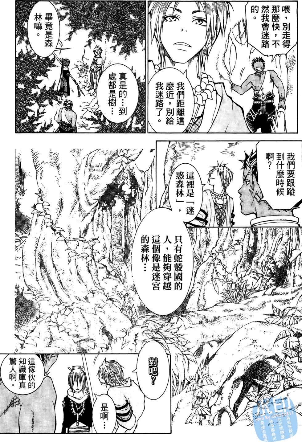 第90页