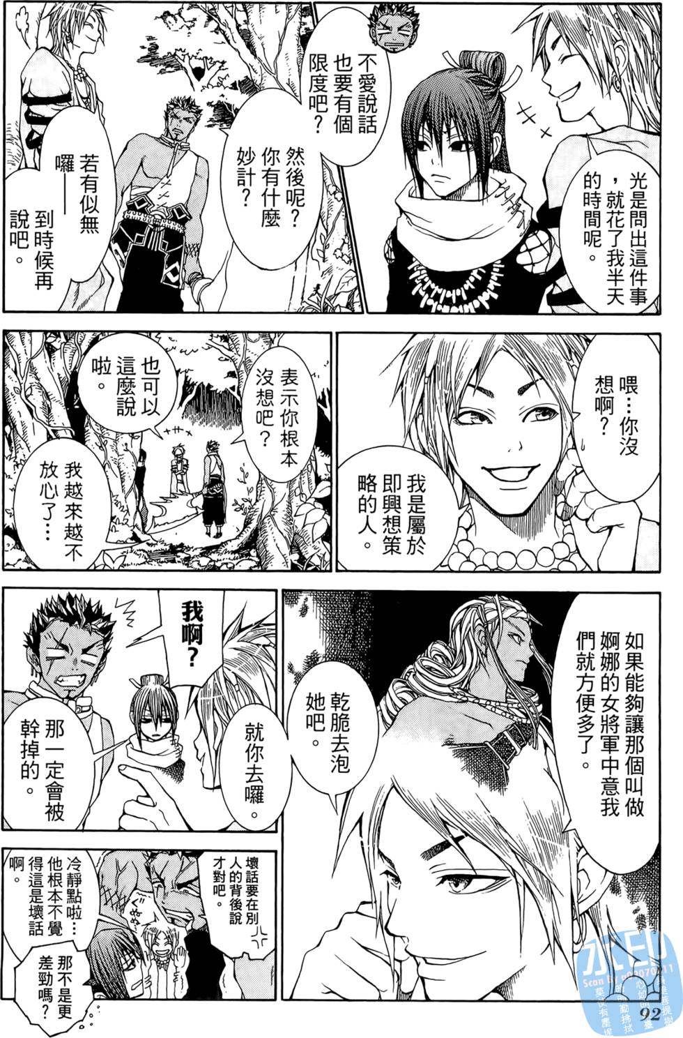 第91页