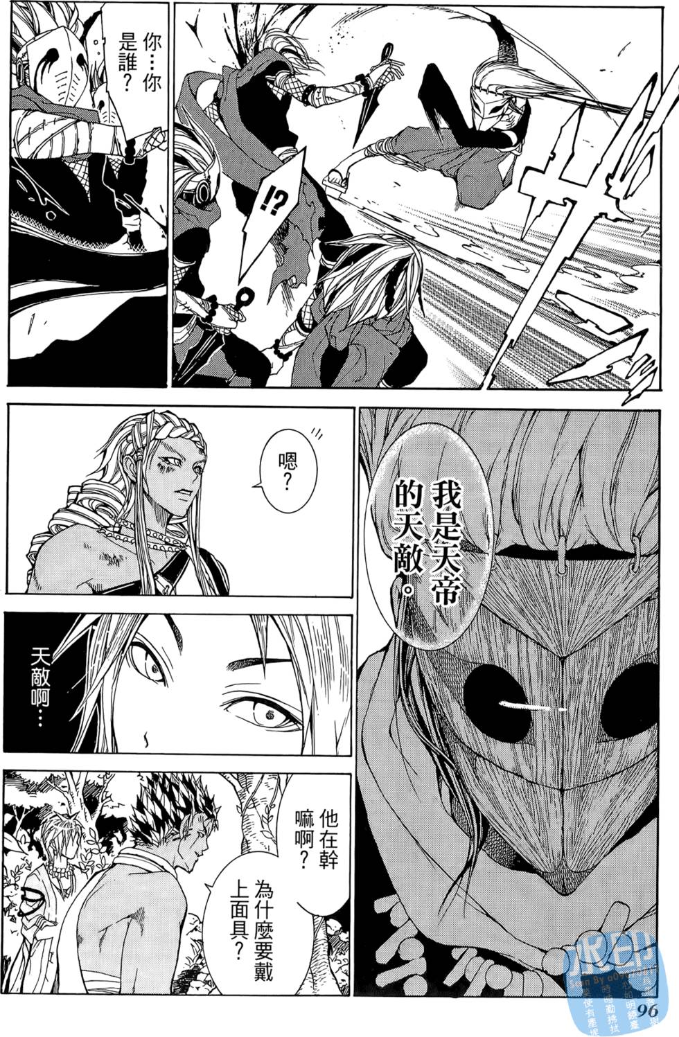 第95页