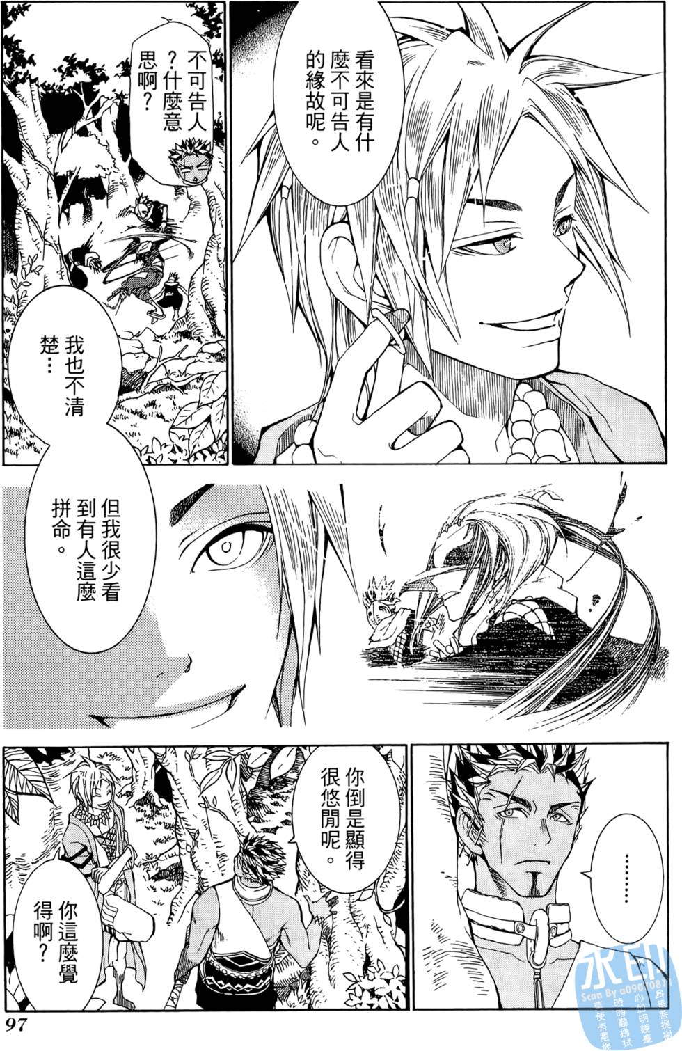 第96页