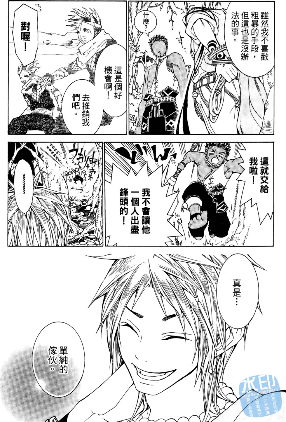 第97页