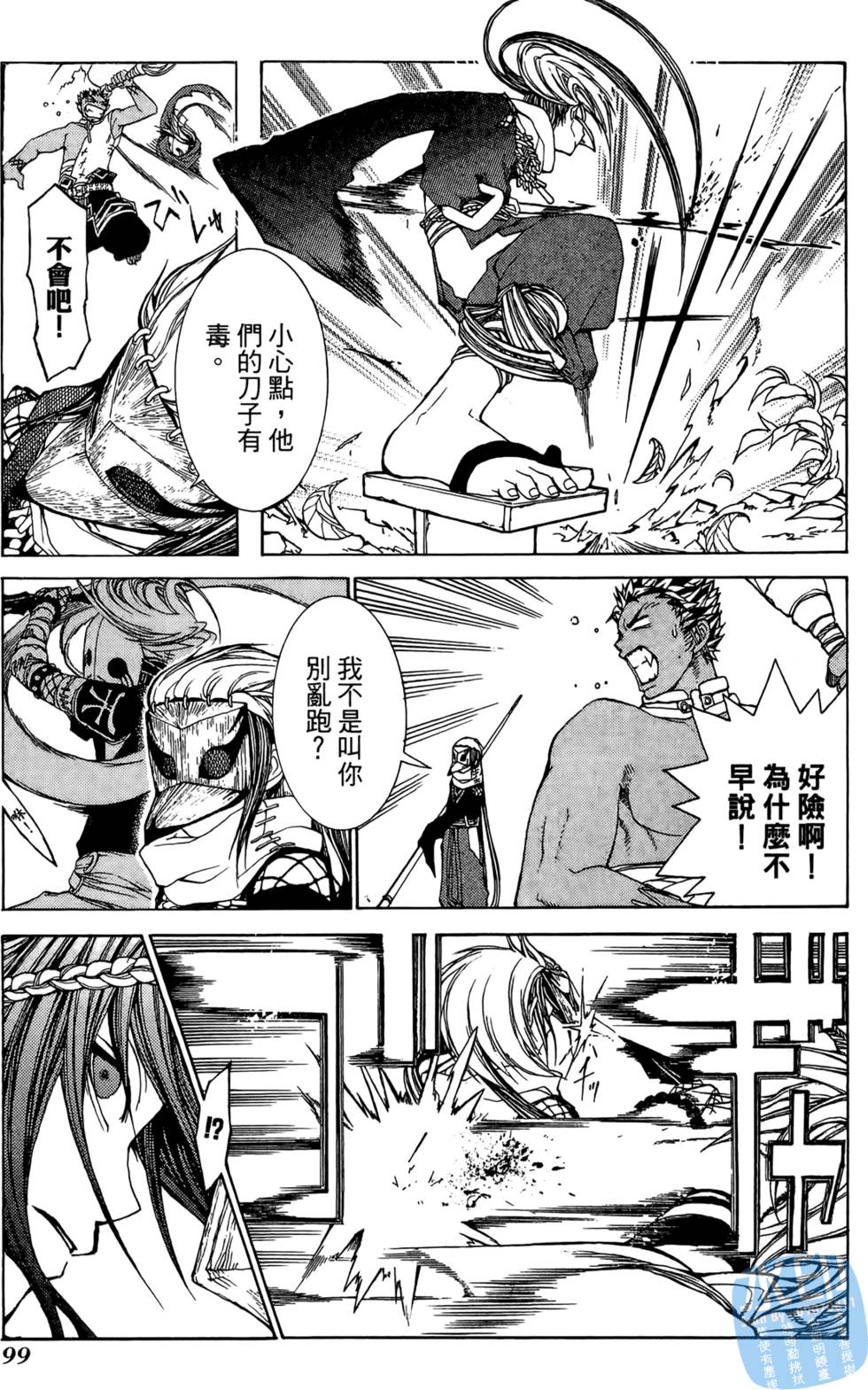 第98页