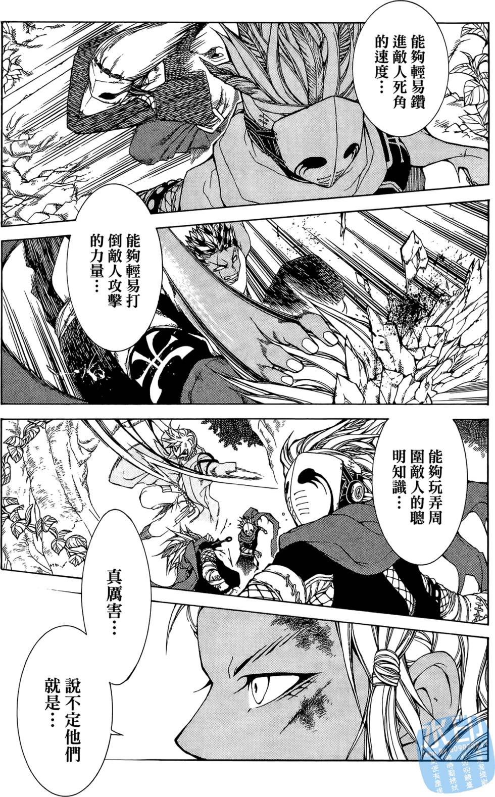 第100页