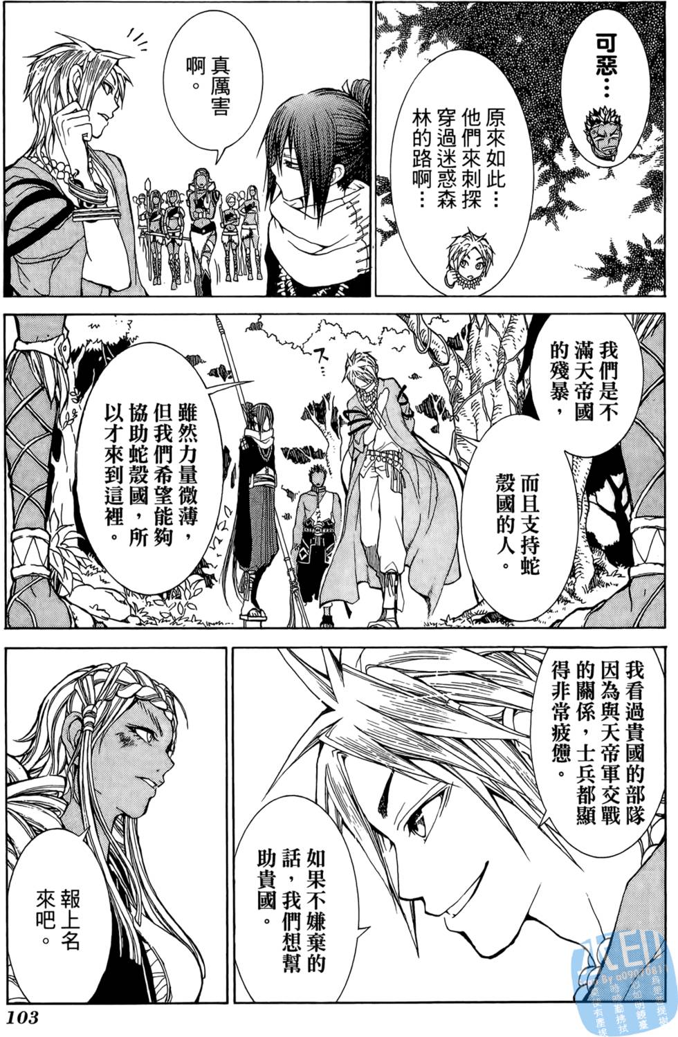 第102页