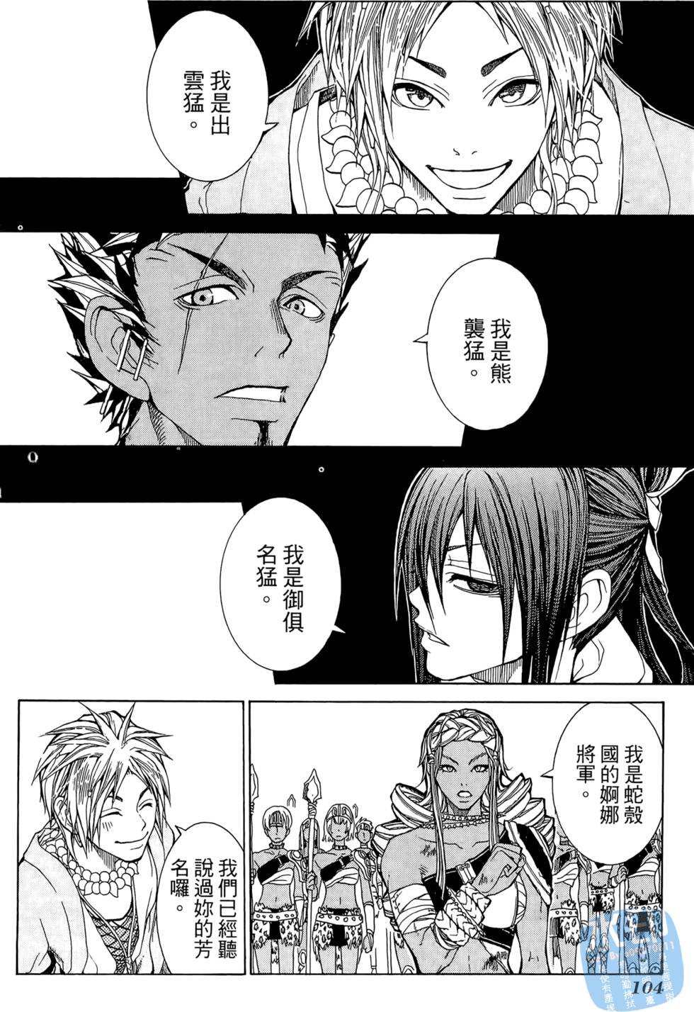 第103页