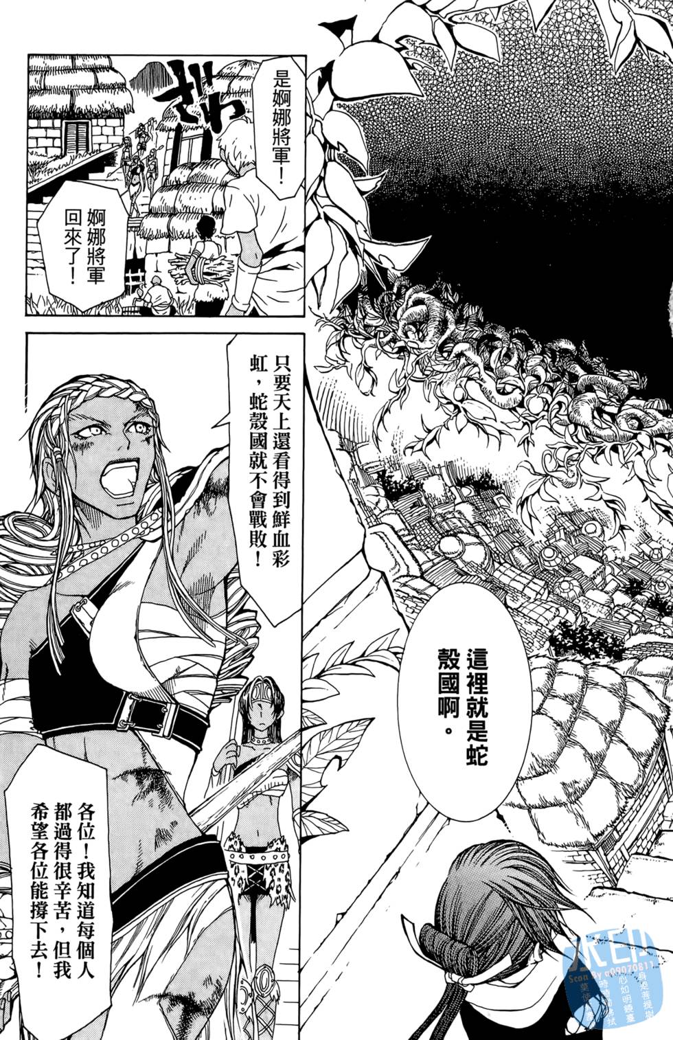 第108页