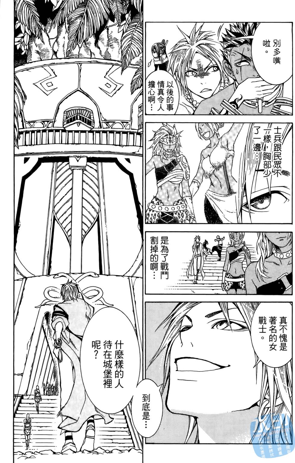 第110页