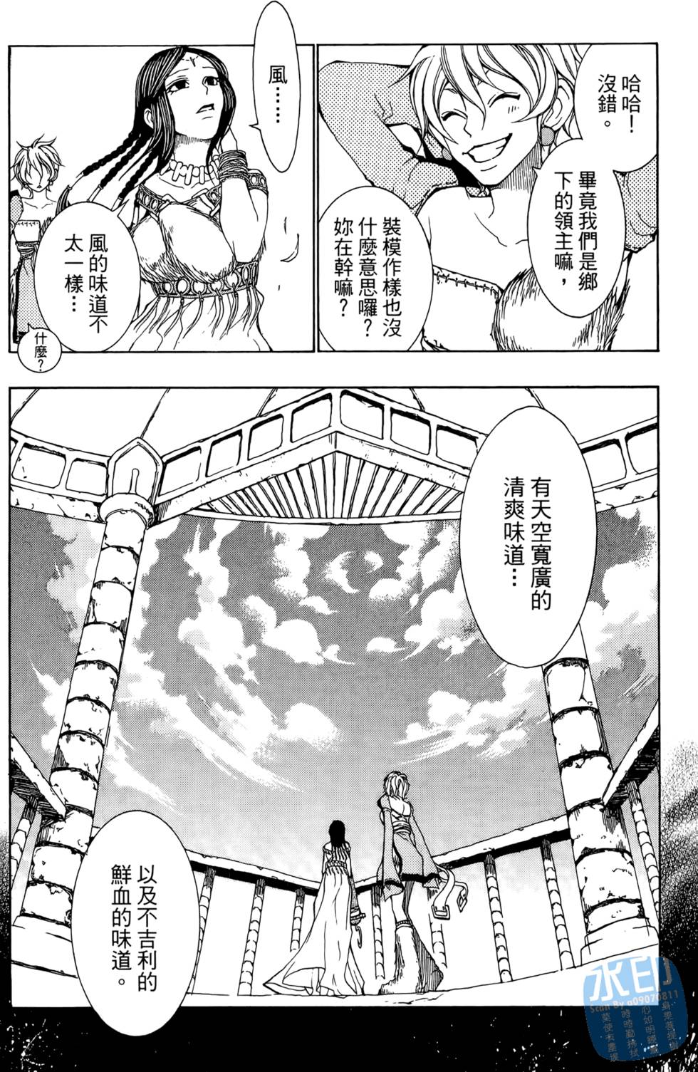 第113页