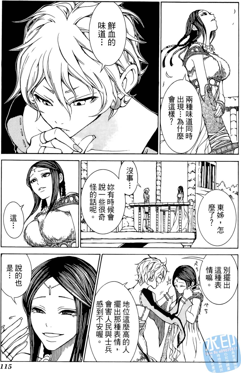 第114页