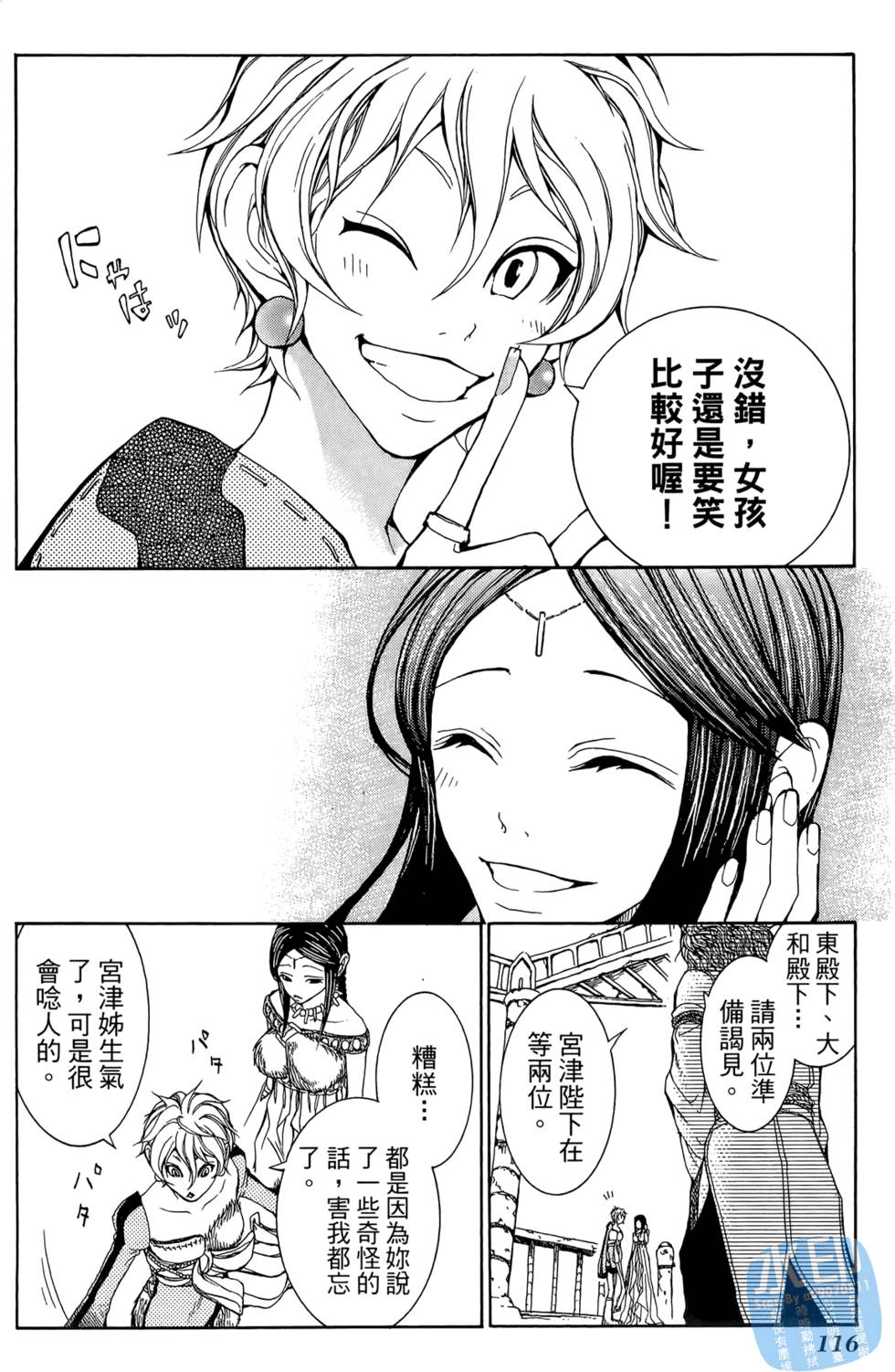第115页