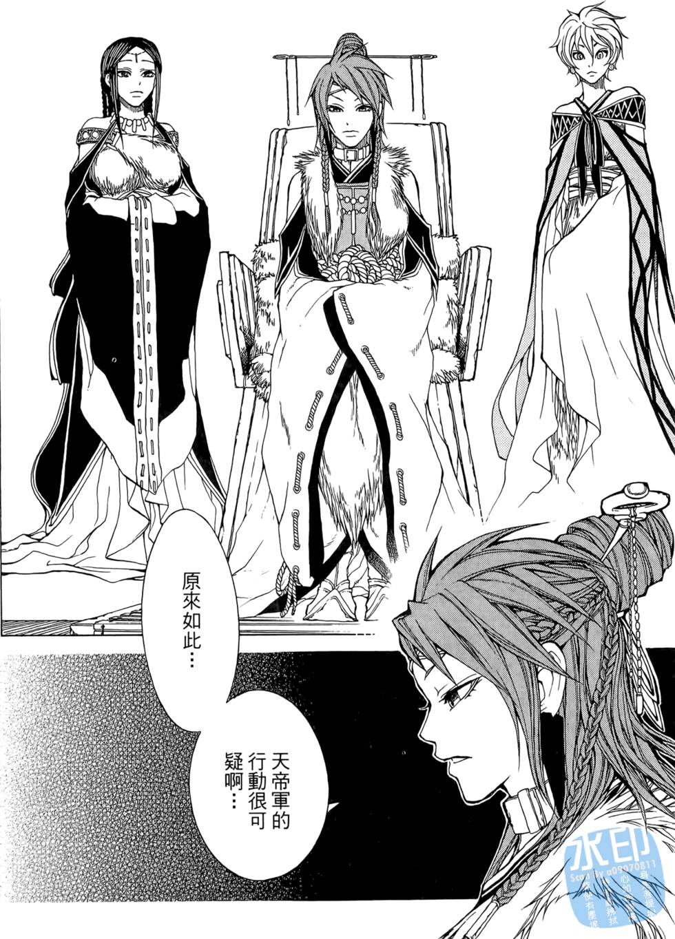 第117页