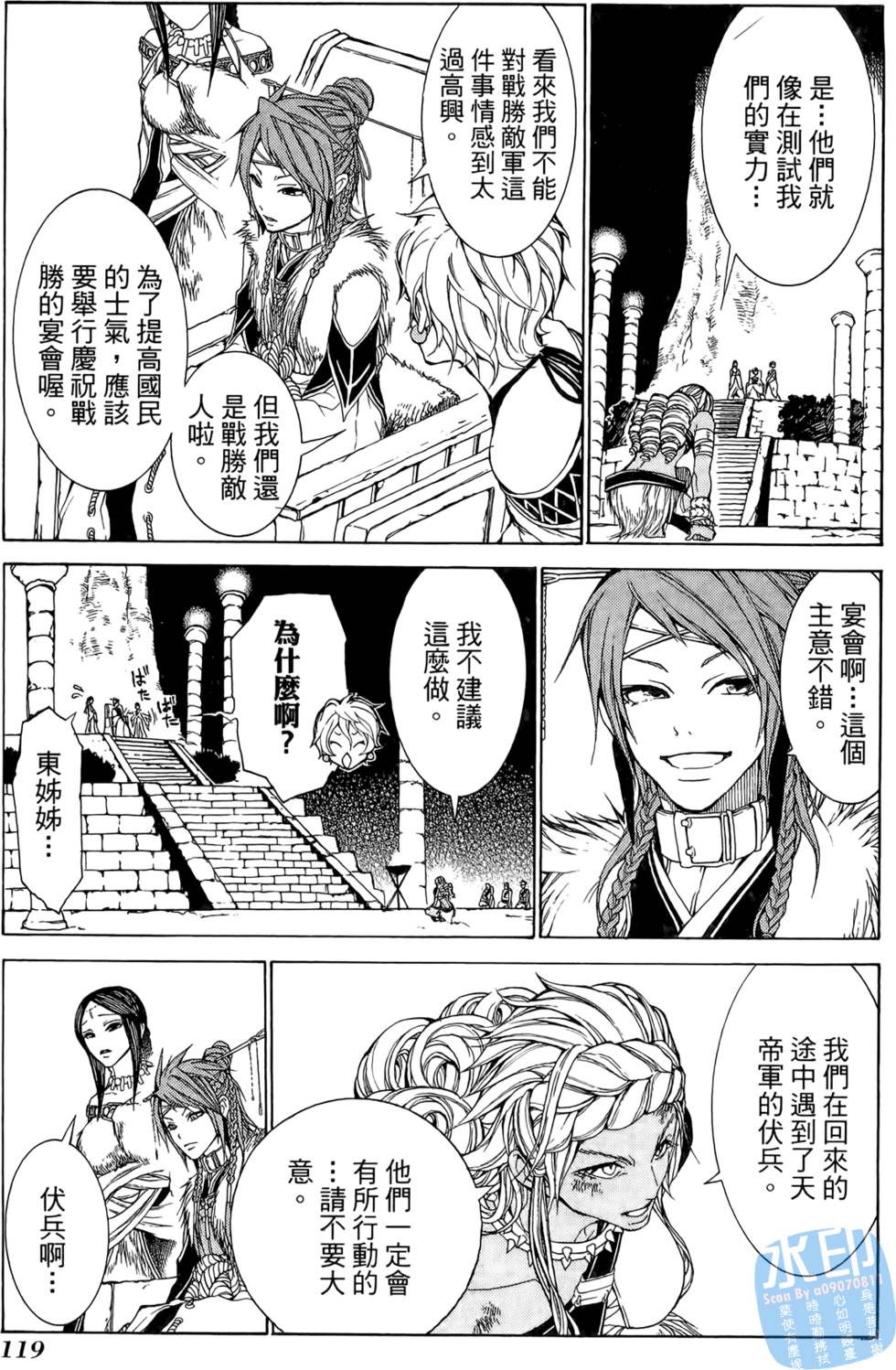 第118页