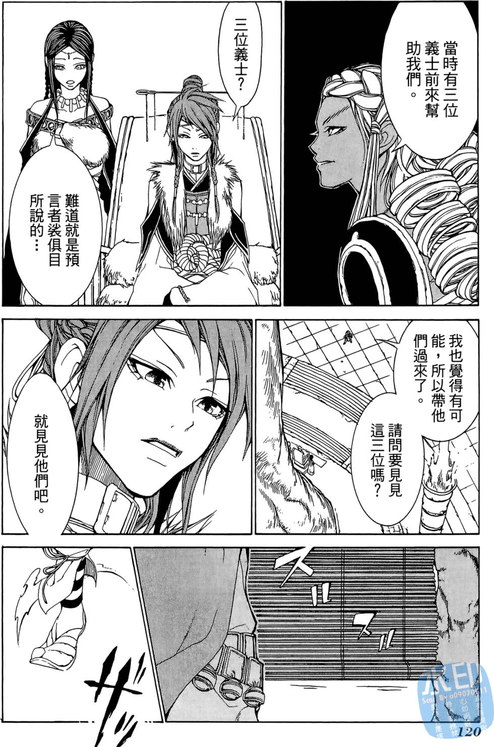 第119页