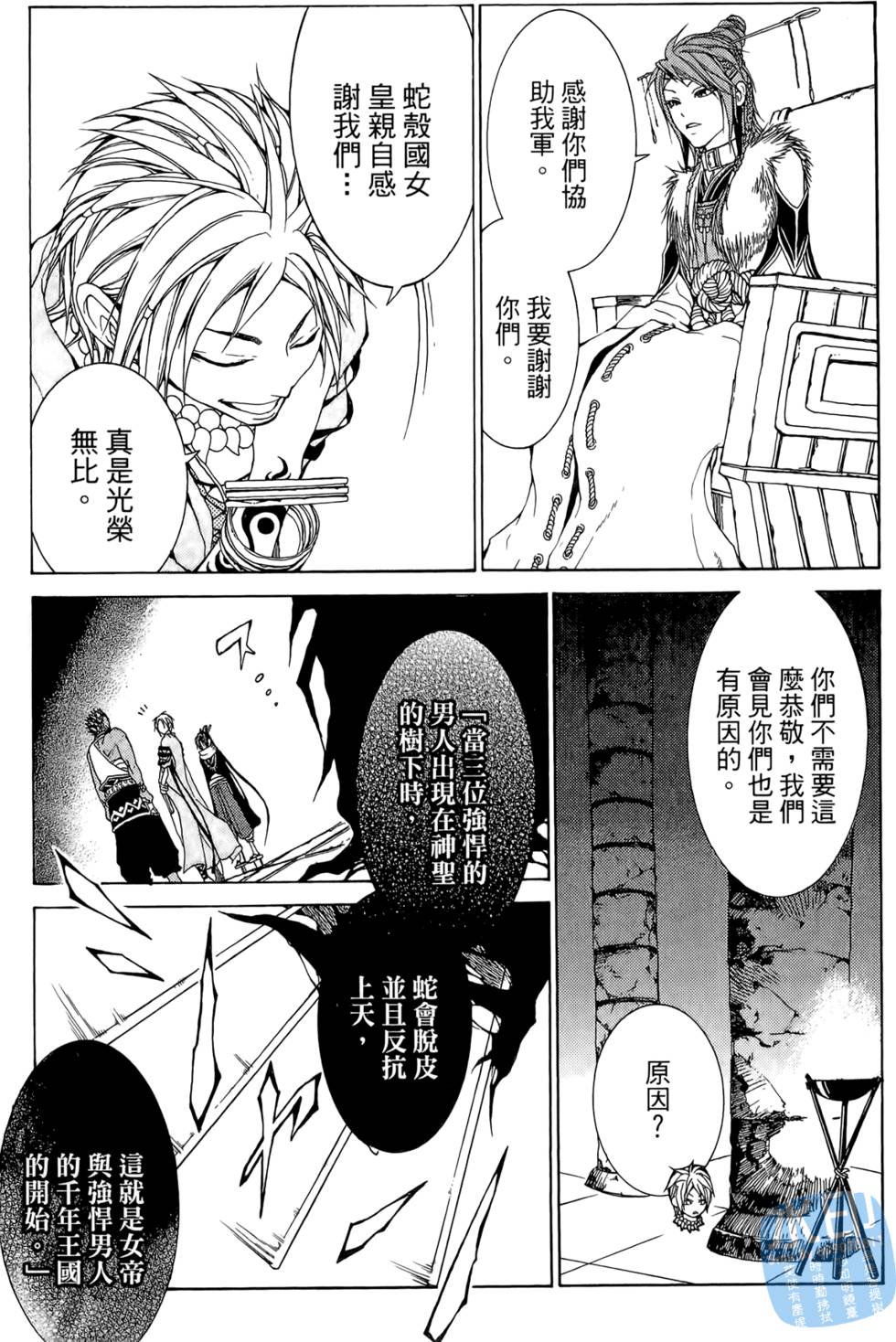 第122页