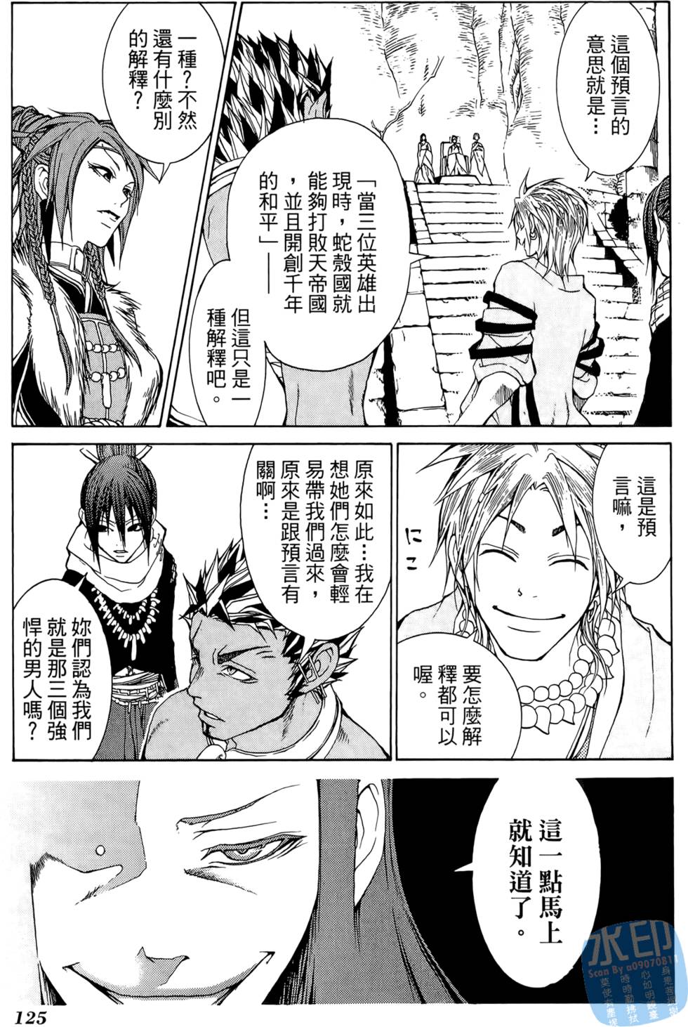 第124页