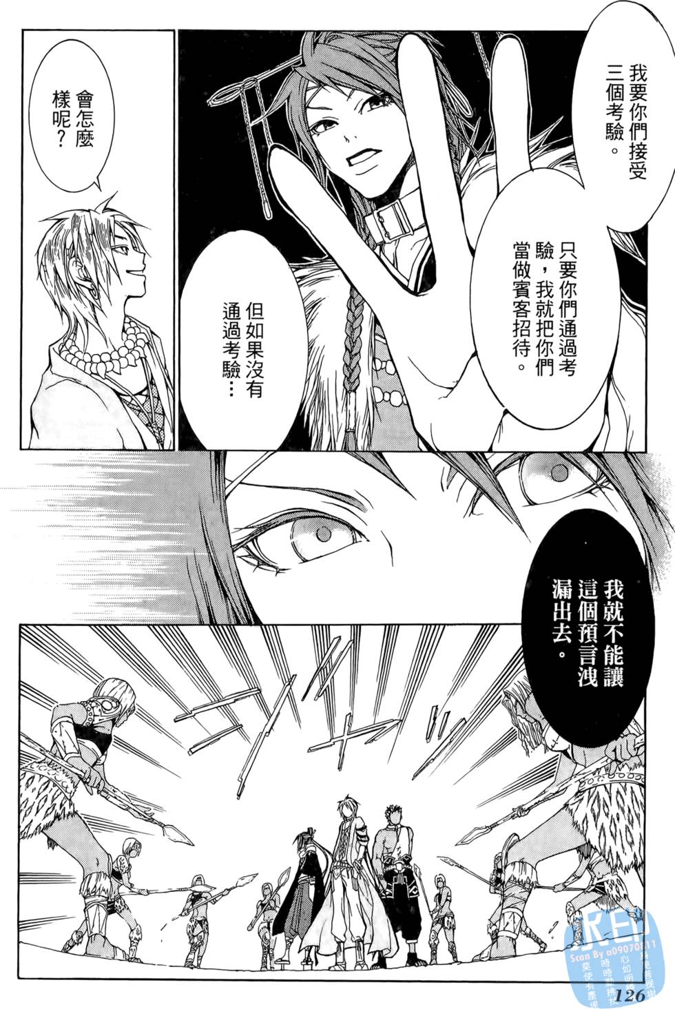 第125页