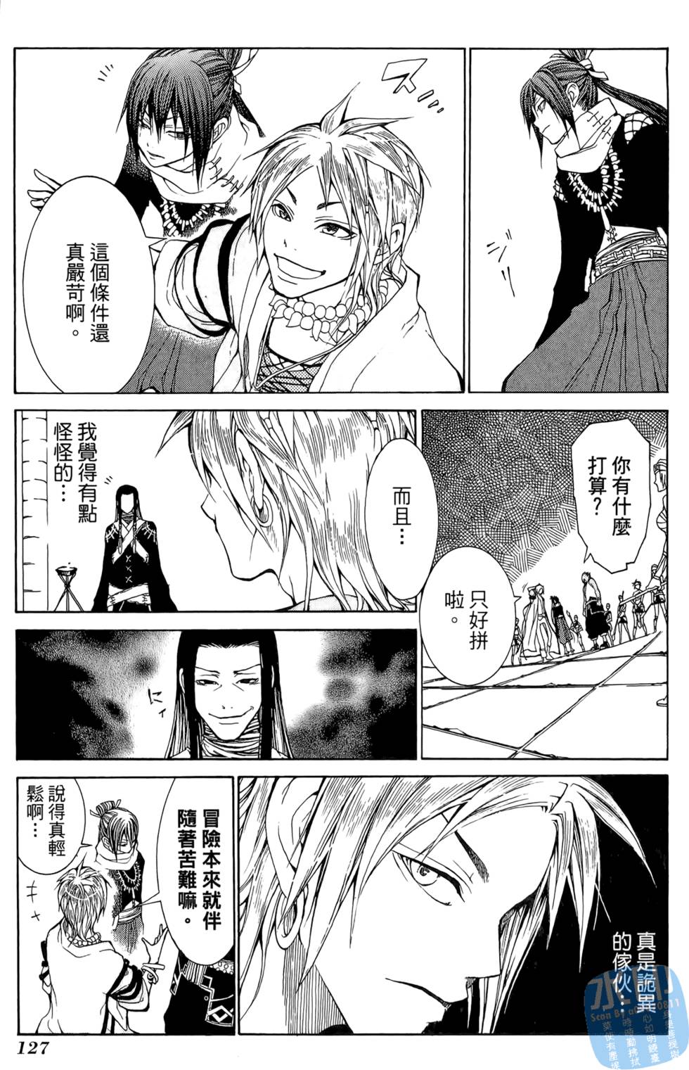 第126页