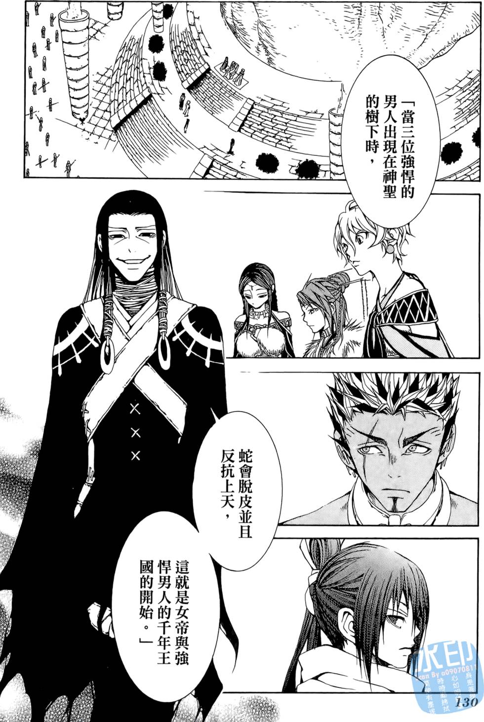 第129页
