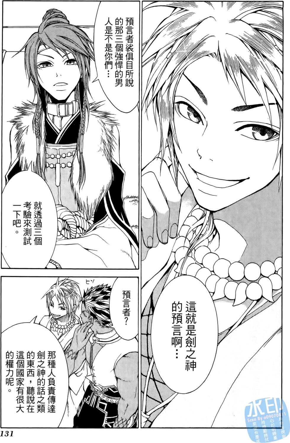 第130页