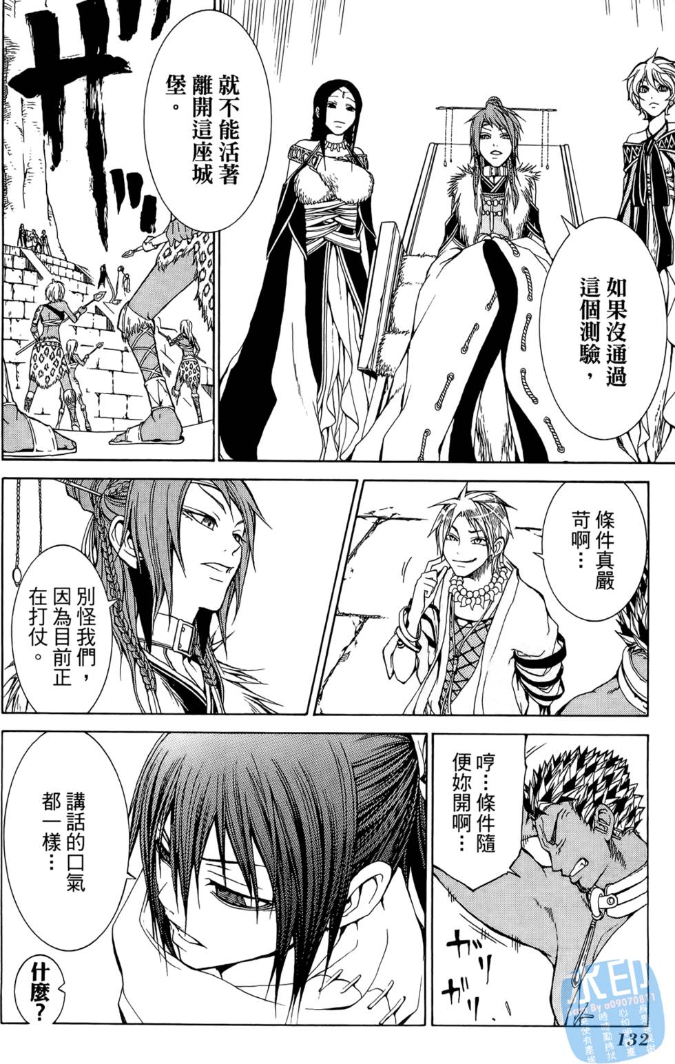 第131页