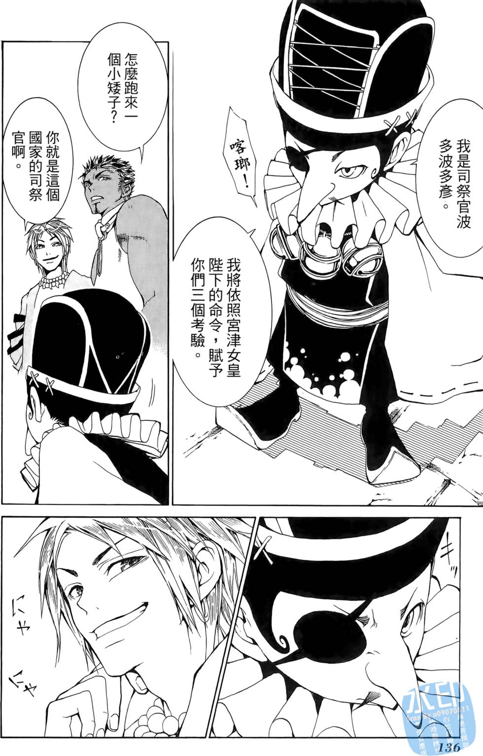 第135页