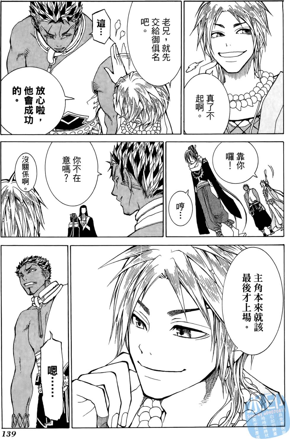 第138页