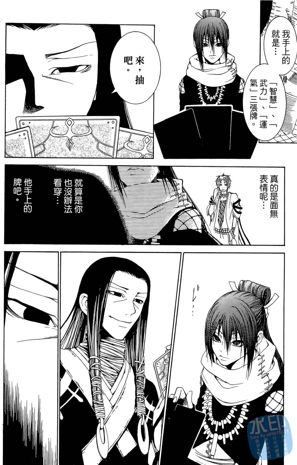 第139页