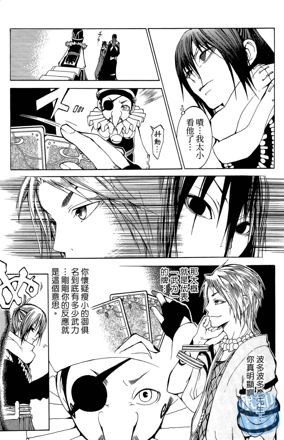 第140页